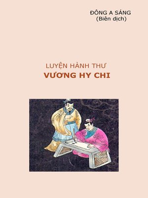 cover image of Luyện hành thư Vương Hy Chi